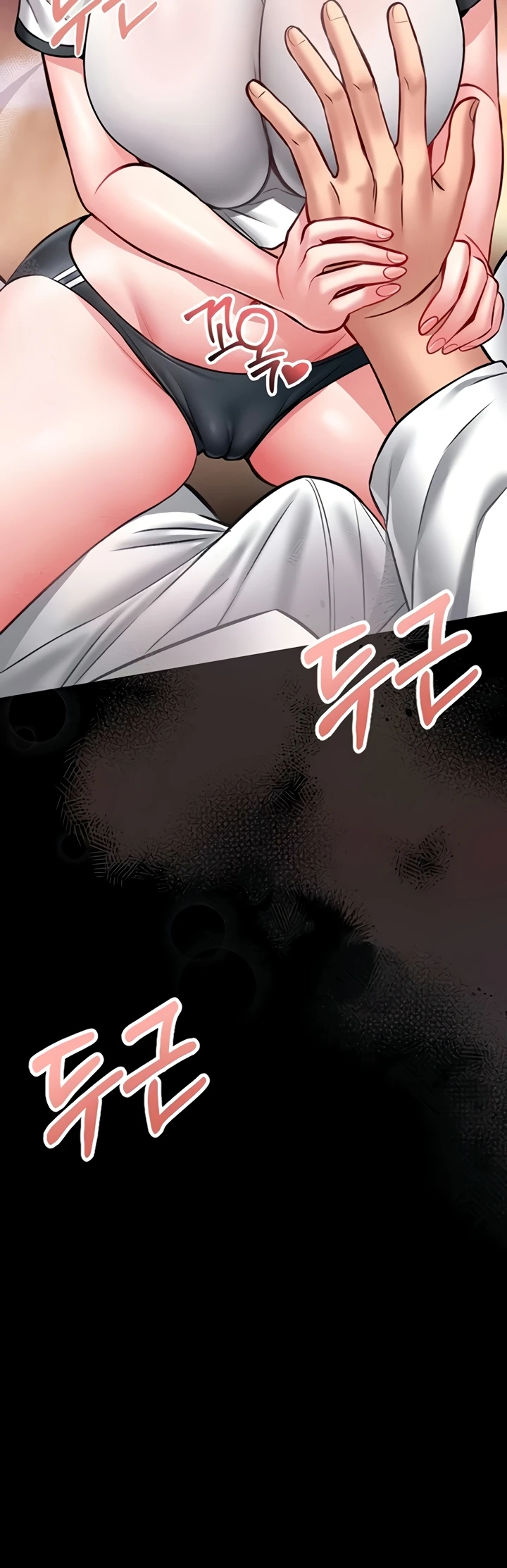 I Will Teach You Self Defense - Page 62